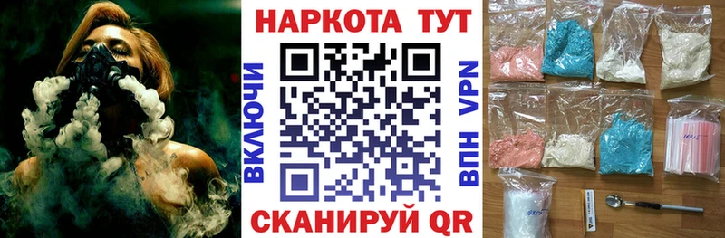 Наркошоп купить КОКАИН  СК  Псилоцибиновые грибы  АМФ  Мефедрон  Марихуана  ГАШИШ  Луза