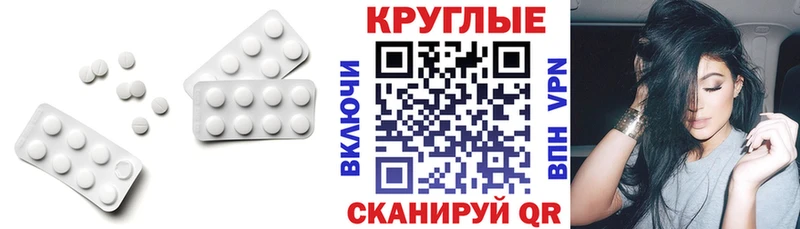 Купить закладки  Луза  Ecstasy 280мг 