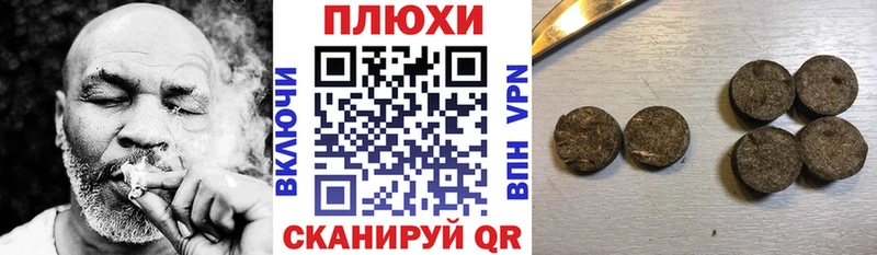 Купить закладки  Луза  ГАШ hashish 