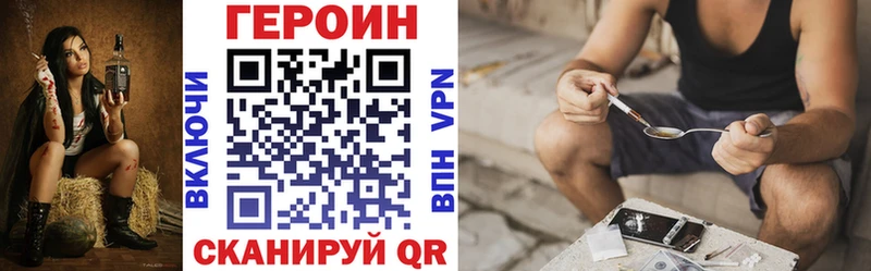 ГЕРОИН Афган  Купить где  Луза 