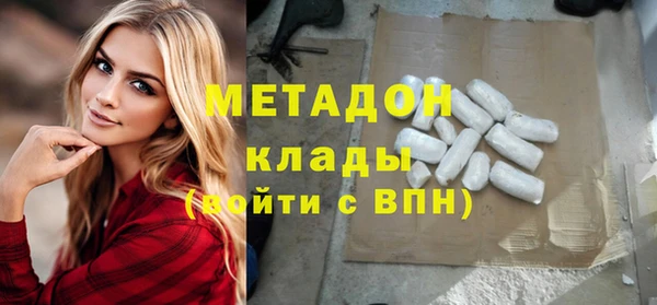PSILOCYBIN Горно-Алтайск