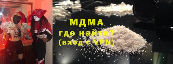 2c-b Горняк