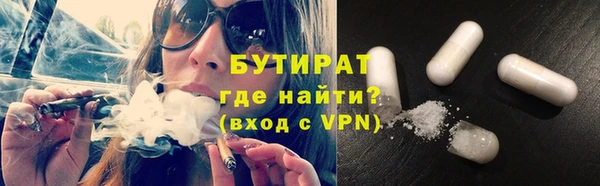PSILOCYBIN Горно-Алтайск