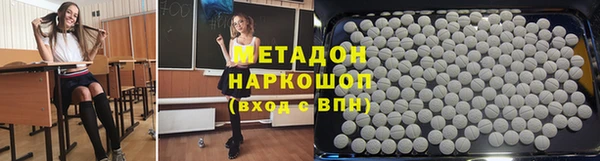 2c-b Горняк
