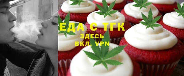 прущий лед Горнозаводск