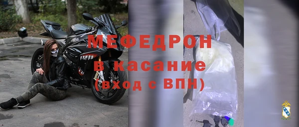прущий лед Горнозаводск