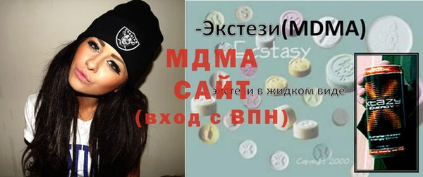 2c-b Горняк