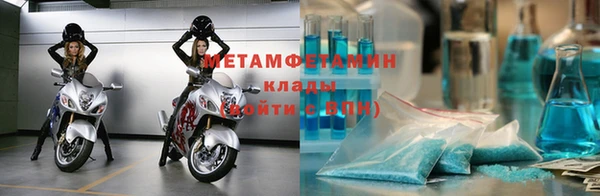 2c-b Горняк