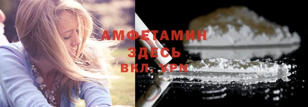 прущий лед Горнозаводск