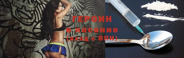 спиды Вяземский