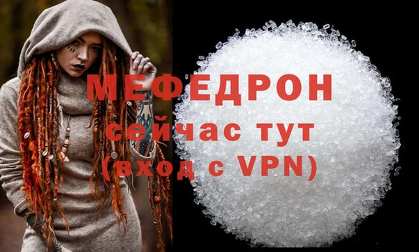 прущий лед Горнозаводск