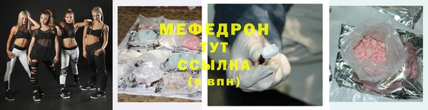 2c-b Горняк