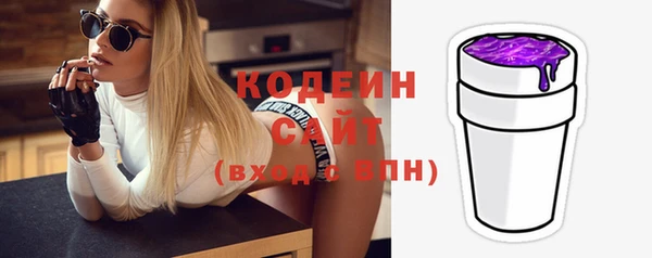 прущий лед Горнозаводск