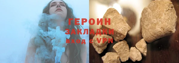PSILOCYBIN Горно-Алтайск