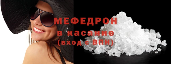 2c-b Горняк