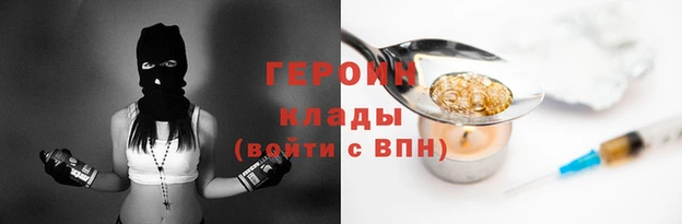 PSILOCYBIN Горно-Алтайск