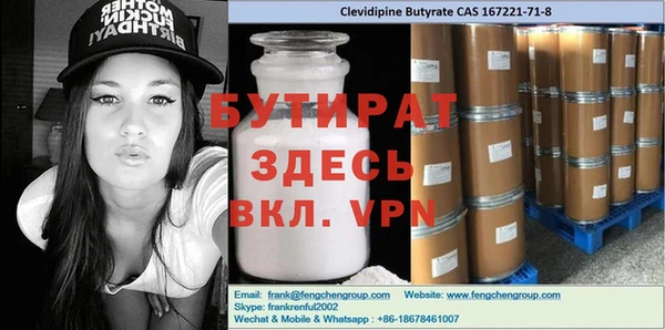 PSILOCYBIN Горно-Алтайск