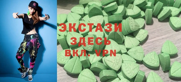 2c-b Горняк