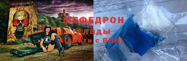 2c-b Горняк