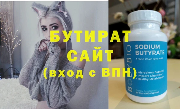 PSILOCYBIN Горно-Алтайск