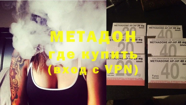 синтетический гашиш Гусиноозёрск