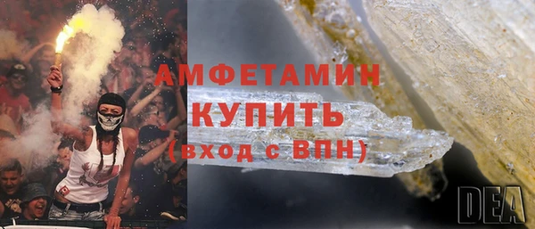 гашишное масло Вязьма