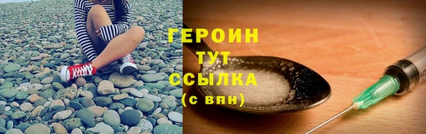 мефедрон Вязники