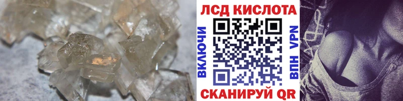 LSD-25 экстази кислота  Купить закладки  Луза 