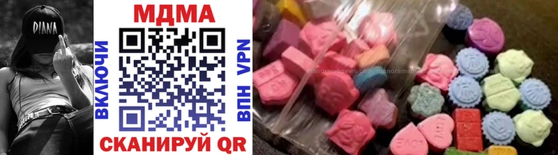MDMA Molly  Купить где  Луза 