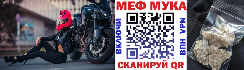 Купить где  Луза  Мефедрон VHQ 