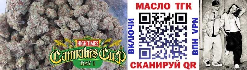 Дистиллят ТГК гашишное масло Купить закладки Луза