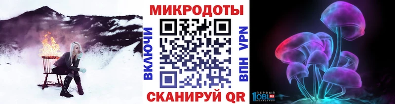 Псилоцибиновые грибы MAGIC MUSHROOMS Купить закладки Луза